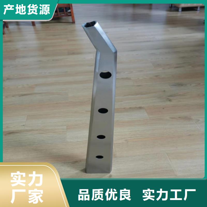 【 河道护栏,桥梁护栏放心选购】-绿洲金属科技(广东省分公司)-企业旺旺