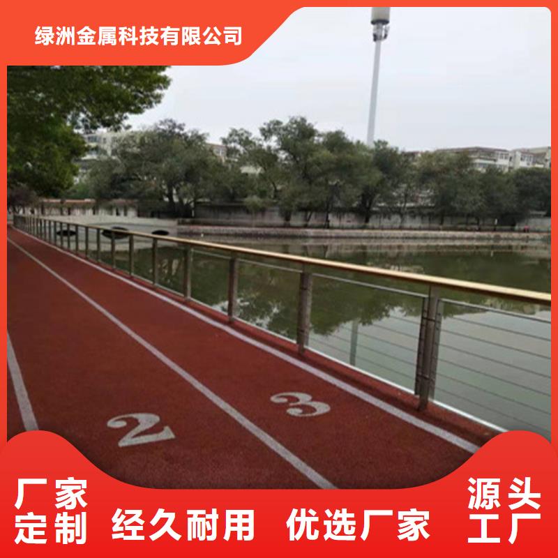 河道護欄-不銹鋼河道欄桿批發價