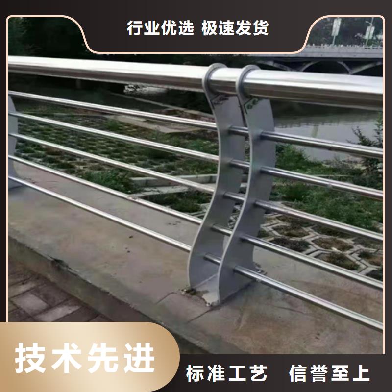 【 河道护栏,桥梁护栏放心选购】-绿洲金属科技(广东省分公司)