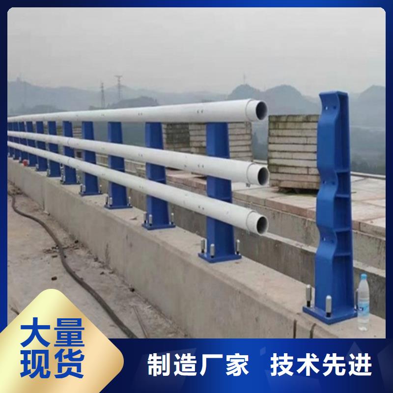 道路河道護欄采購價格
