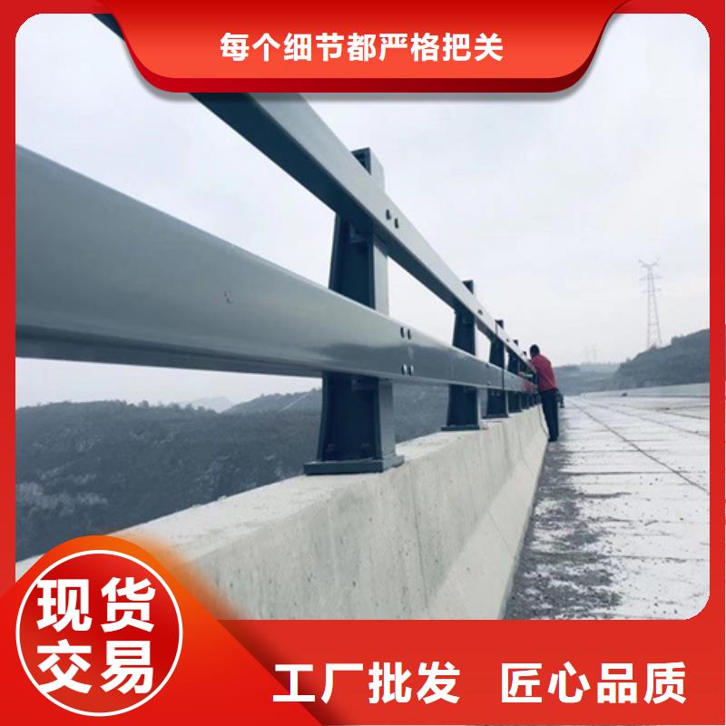 【河道护栏】道路护栏品质服务诚信为本