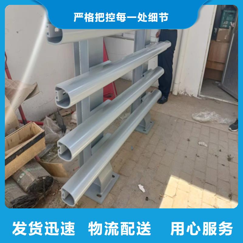 304碳素钢复合管河道护栏厂家电话