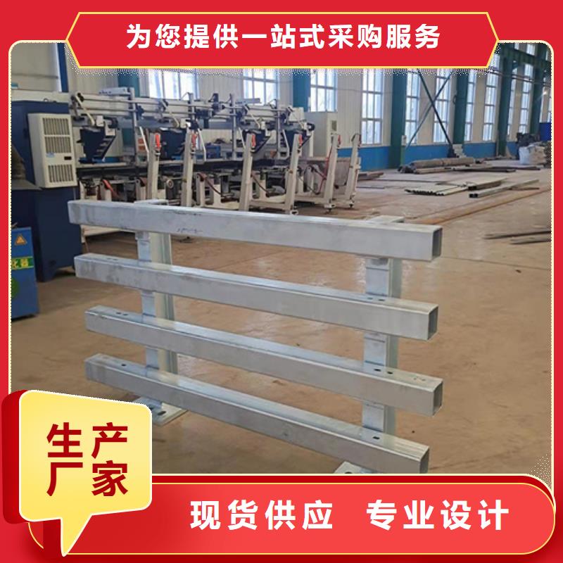 批量生产碳素钢道路防撞护栏