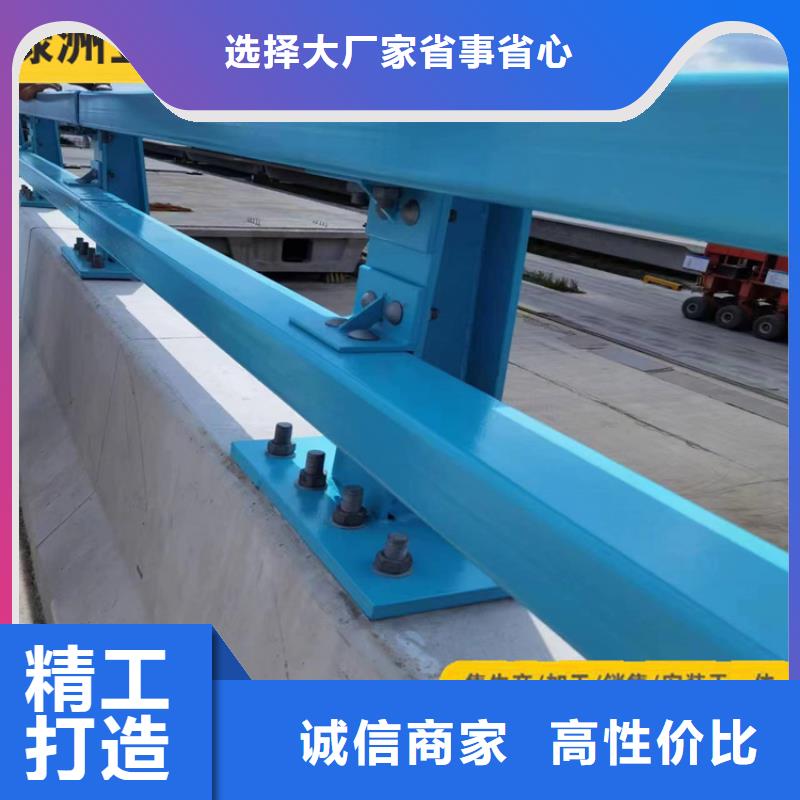 新型防撞护栏优惠促销