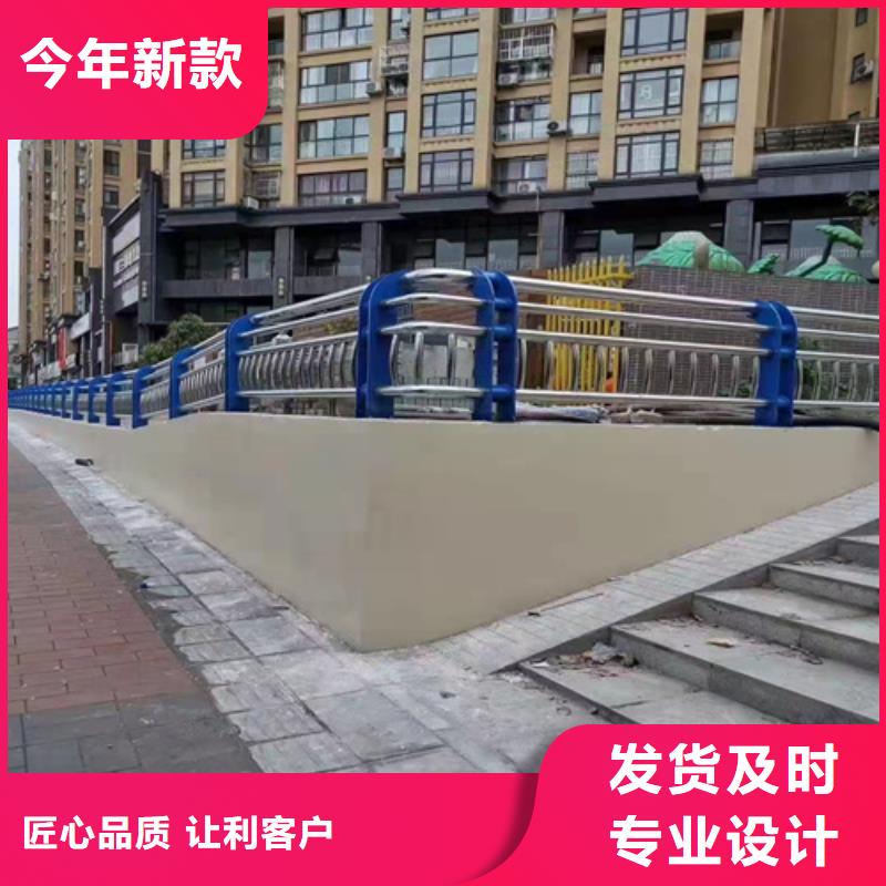 【防撞护栏】 不锈钢复合管护栏实体厂家|老边|站前|抚顺|丹东|辽阳|大连|阜新qy55.com
