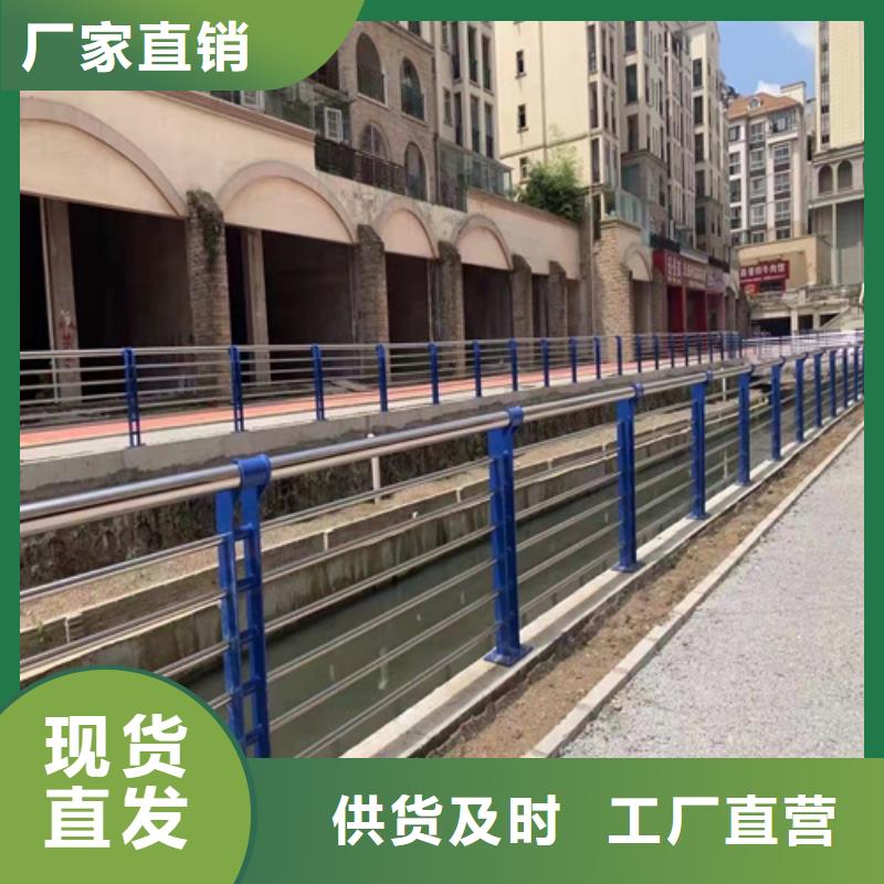 防撞护栏【城市景观防护栏】厂家直销直供