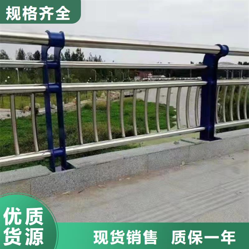 防撞护栏不锈钢复合管栏杆买的放心