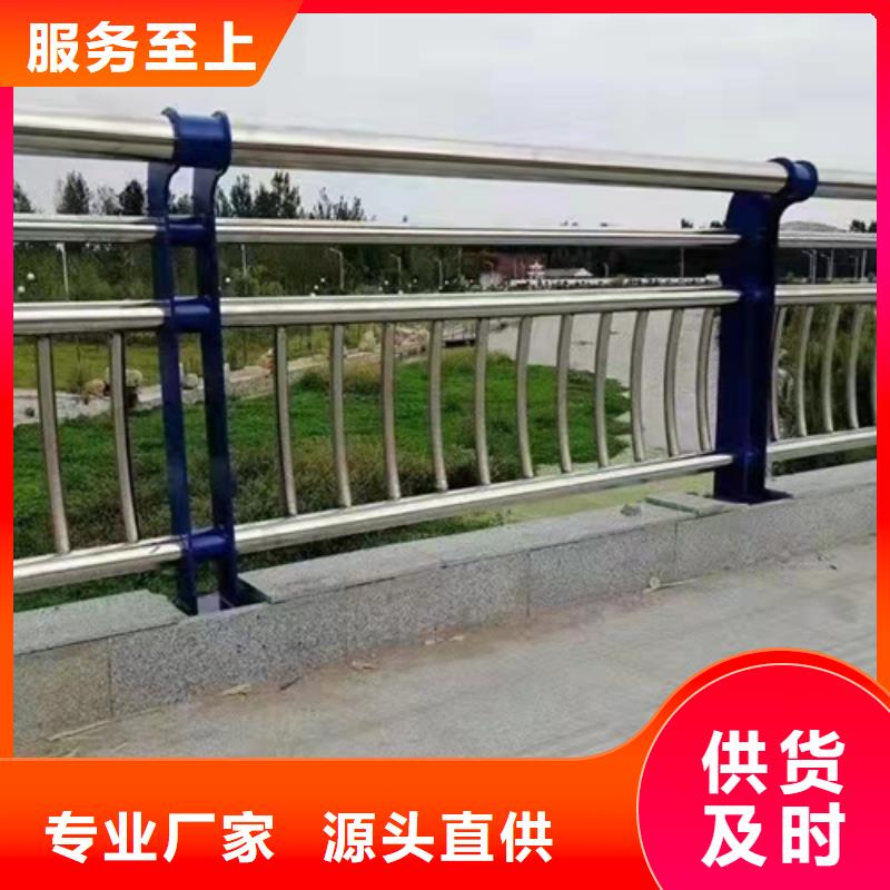 生產四橫梁防撞欄桿直供廠家