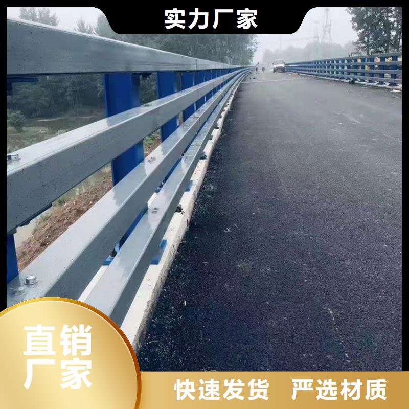 防撞护栏【热镀锌立柱】厂家十分靠谱