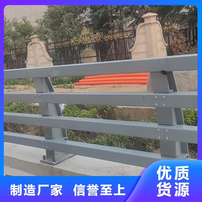 新型防撞护栏优惠促销