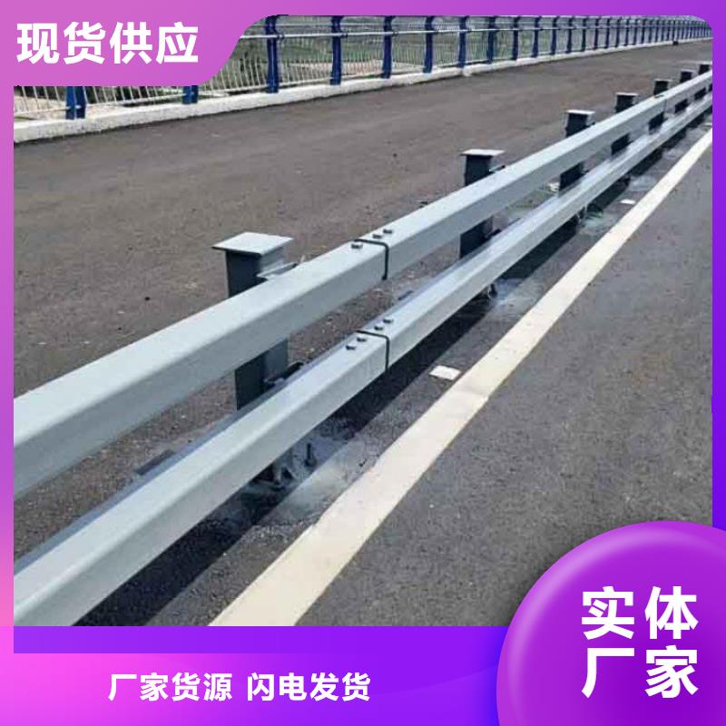 防撞护栏道路护栏做工细致