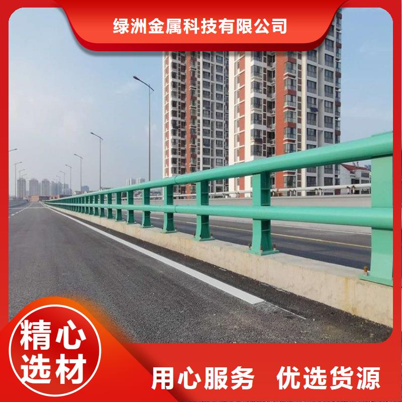 海伦公路桥梁防撞护栏加厚材料