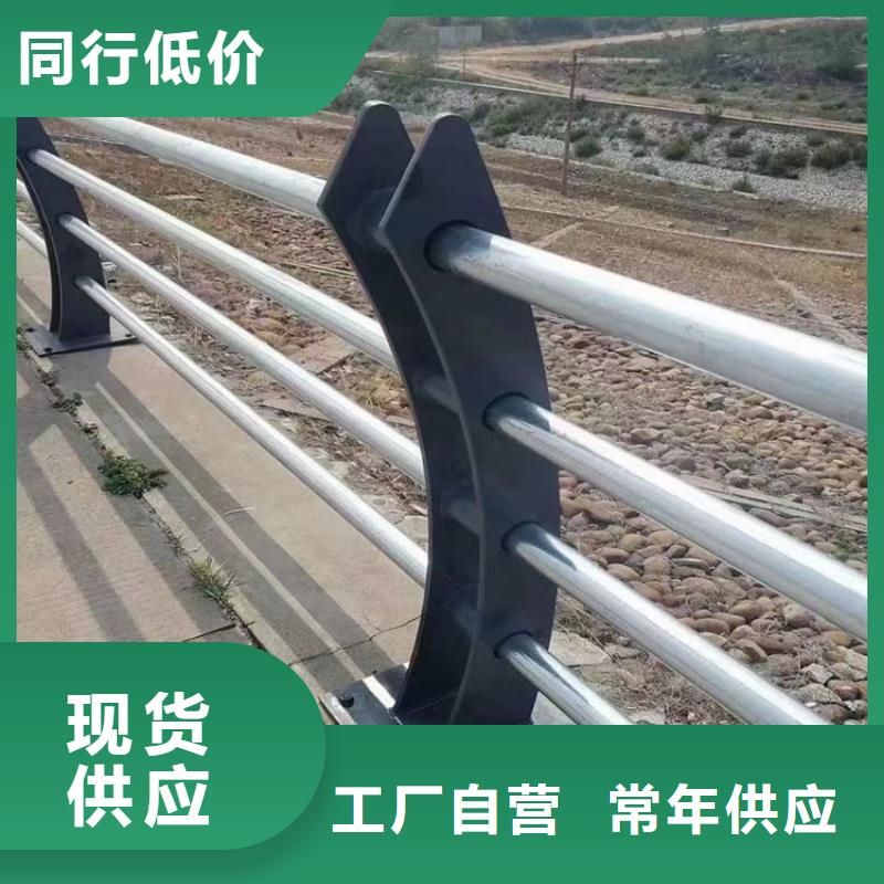 防撞护栏城市景观防护栏厂家销售