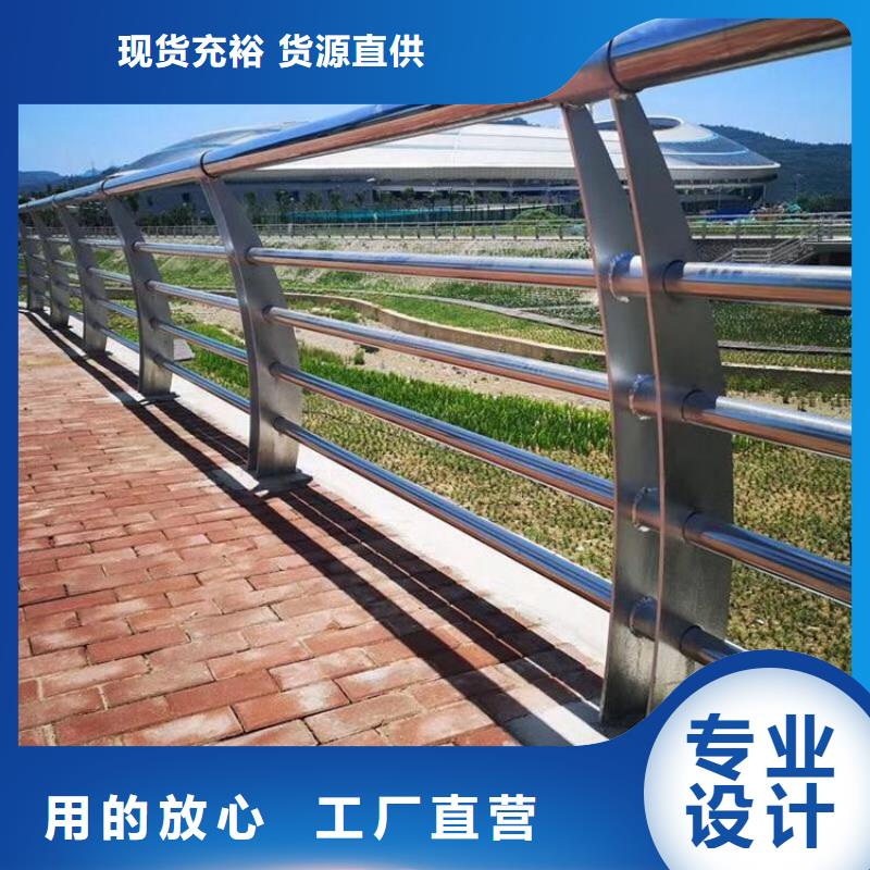 防撞护栏河道护栏严格把关质量放心