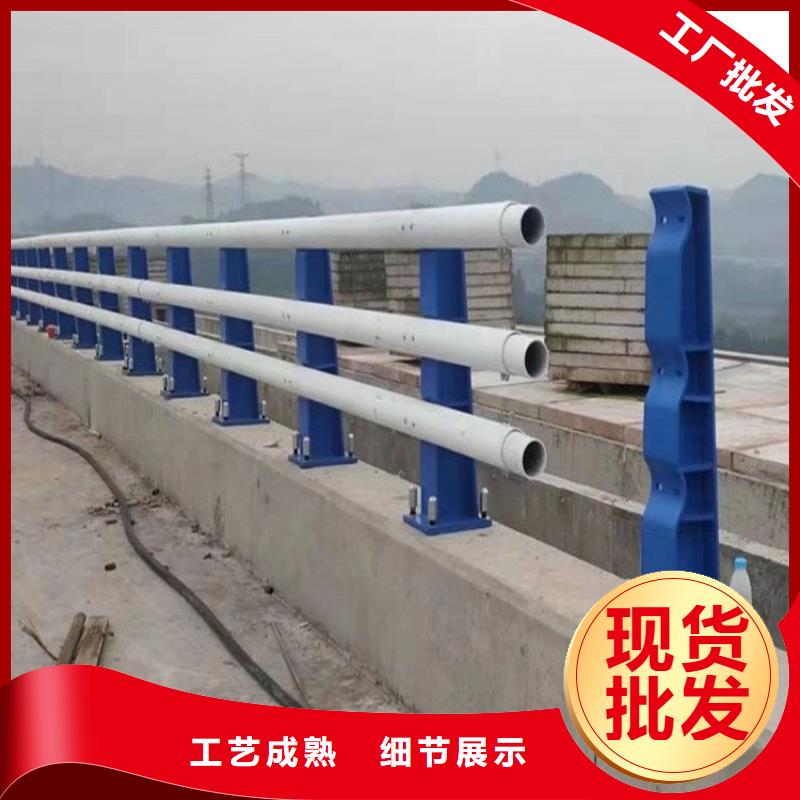 防撞护栏【城市景观防护栏】厂家直销直供