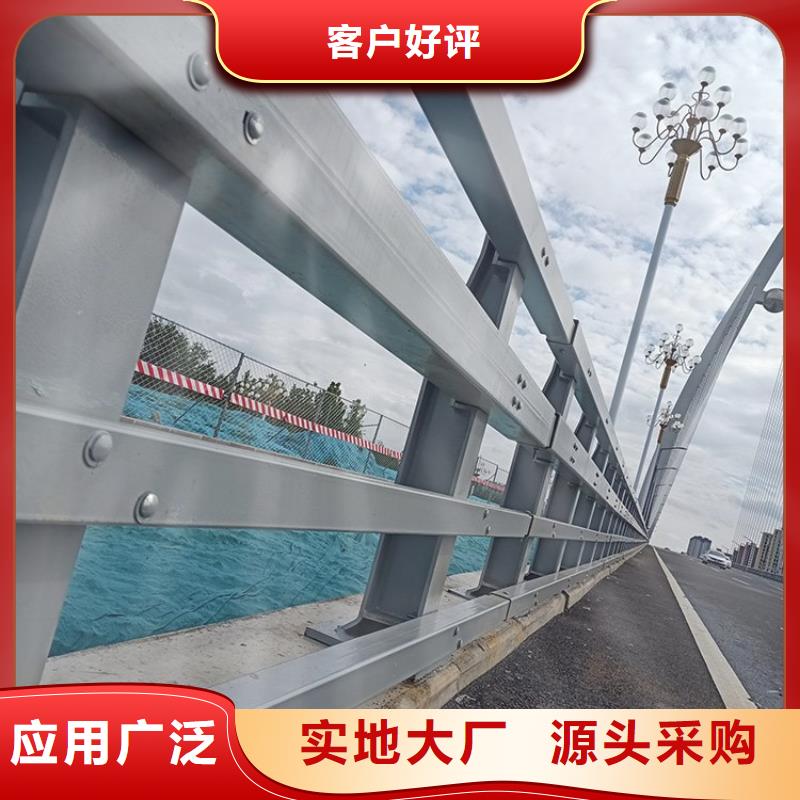 防撞护栏【城市景观防护栏】厂家直销直供