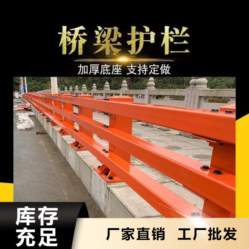 防撞护栏防撞护栏立柱匠心打造