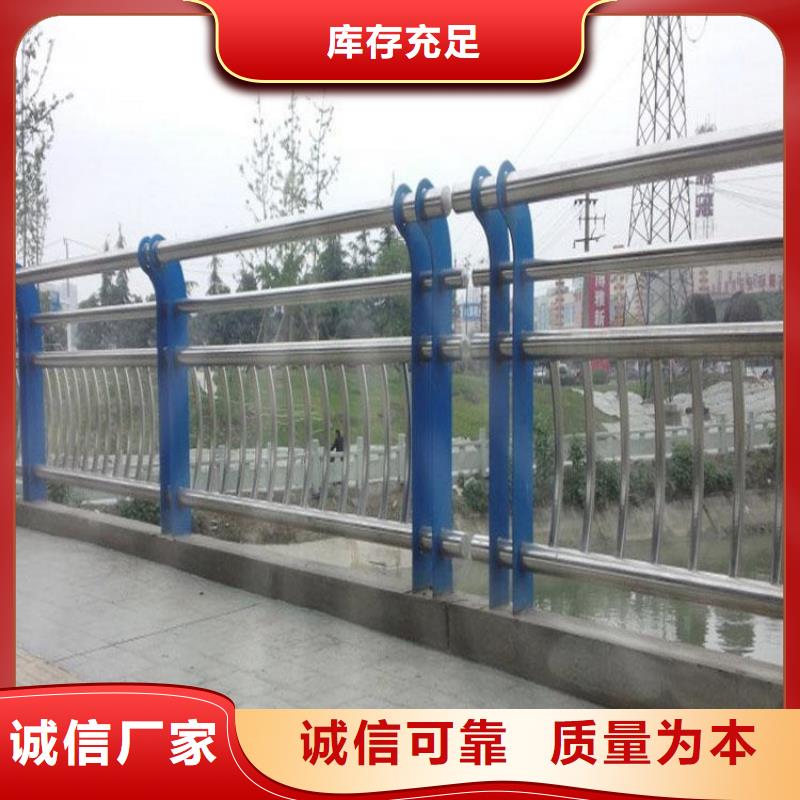 景观护栏 【不锈钢护栏】一站式采购商本地品牌