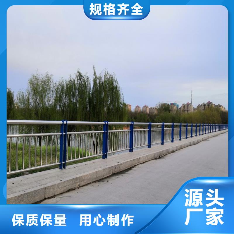 景观护栏【中央分隔栏】源头实体厂商