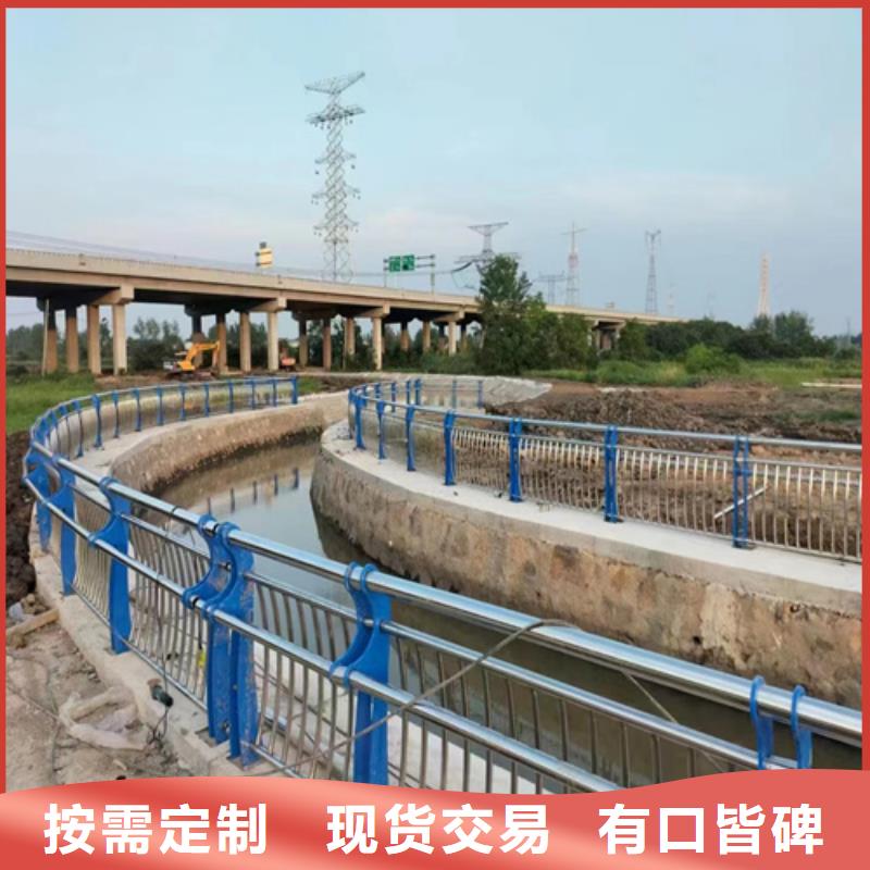 景观护栏河道护栏联系厂家