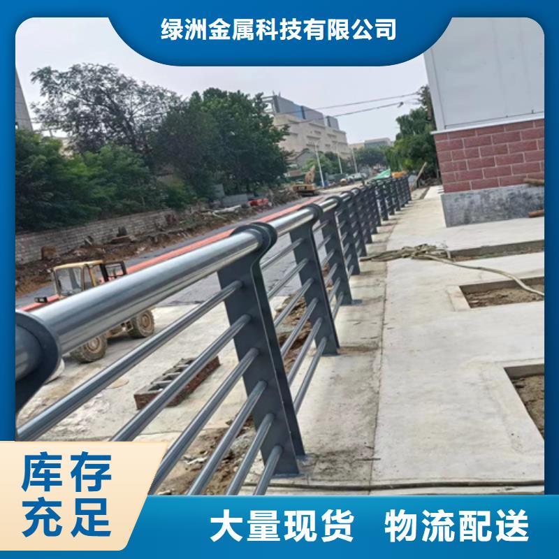 防撞護欄欄桿規格齊全