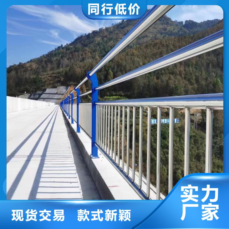 景观护栏-【防撞护栏】厂家现货批发