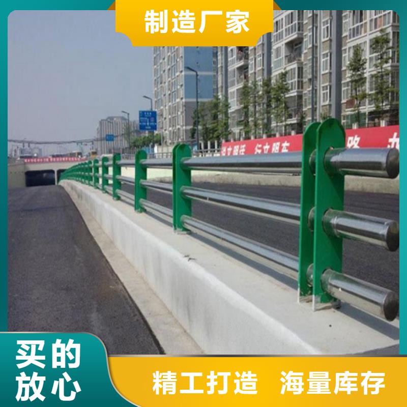 绿洲河道护栏景观护栏,【不锈钢复合管护栏】工厂现货供应qy55.com