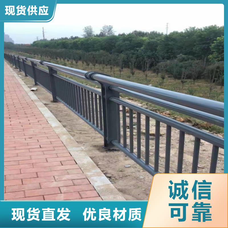 来样定做304复合管防撞护栏厂哪家好