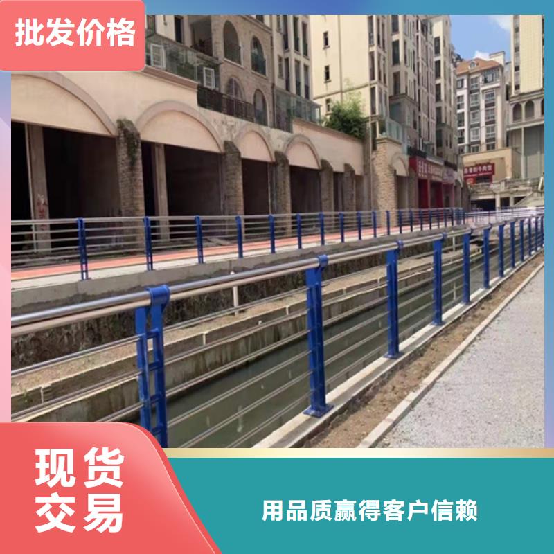 景觀護(hù)欄-【防撞護(hù)欄】廠家現(xiàn)貨批發(fā)