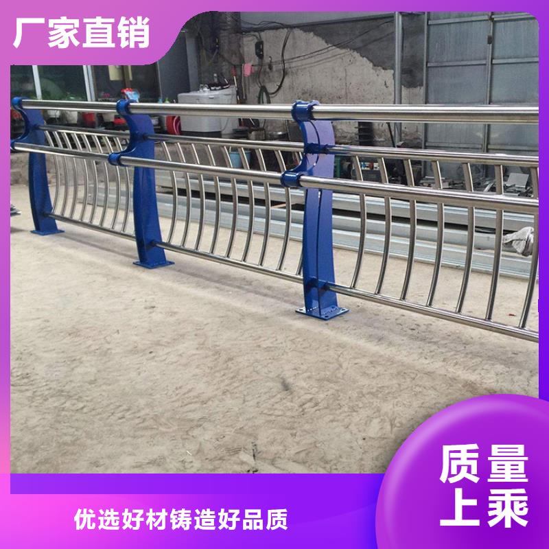 防撞护栏产地直销