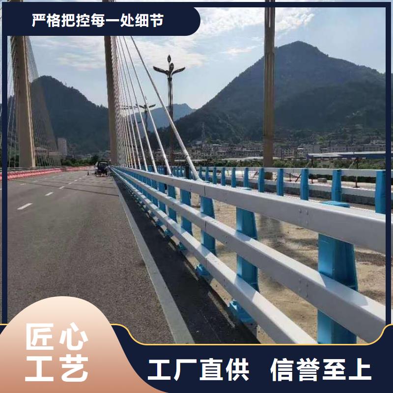 广澳街道碳素钢复合管防撞护栏实力厂家工期短