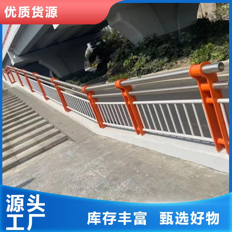 桥梁防撞护栏-【外覆不锈钢复合管】货源足质量好|河道护栏-绿洲金属科技(黔南市分公司)