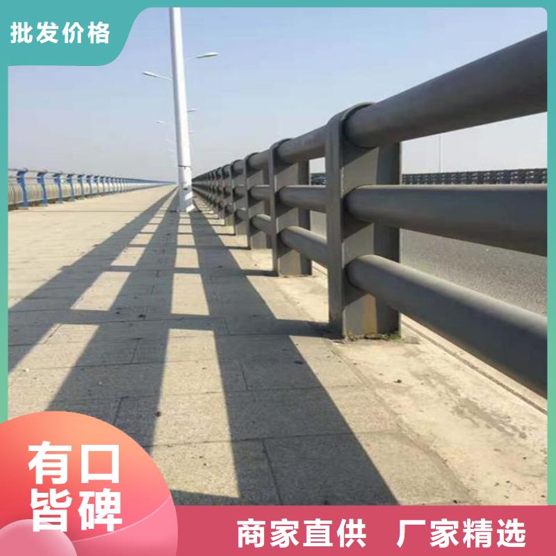 防撞護欄欄桿廠家匠心品質