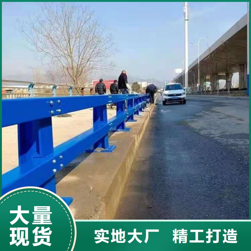 涿州市路面防撞護欄誠信實力廠家