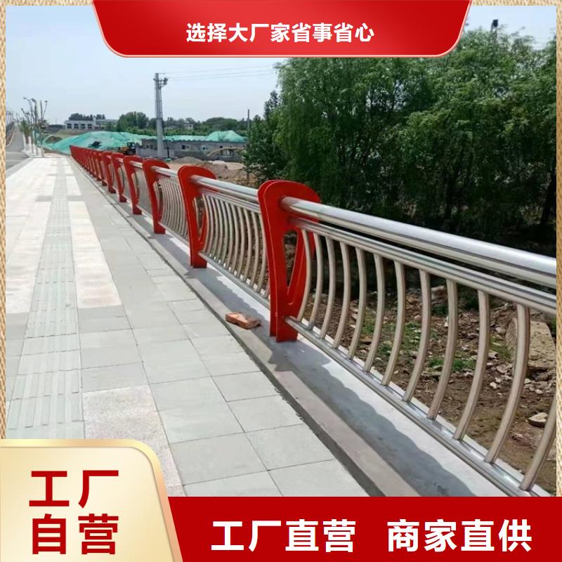 桥梁防撞护栏桥梁护栏定制销售售后为一体