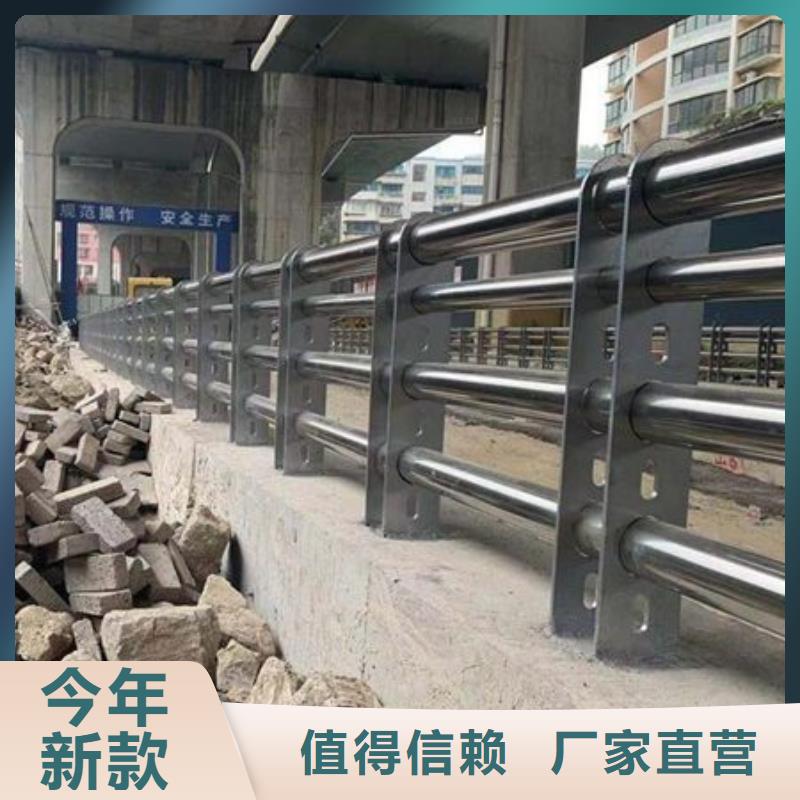河道护栏视频-荔波|罗甸|遵义|安顺|黔西南|铜仁|贵阳|六盘水|毕节河道护栏甄选好厂家-绿洲金属科技(黔南市分公司)