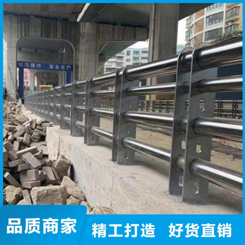 桥梁防撞护栏-【外覆不锈钢复合管】货源足质量好-绿洲金属科技(黔南市分公司)|覆盖地域龙里|惠水|黔东南|遵义|毕节|铜仁|六盘水