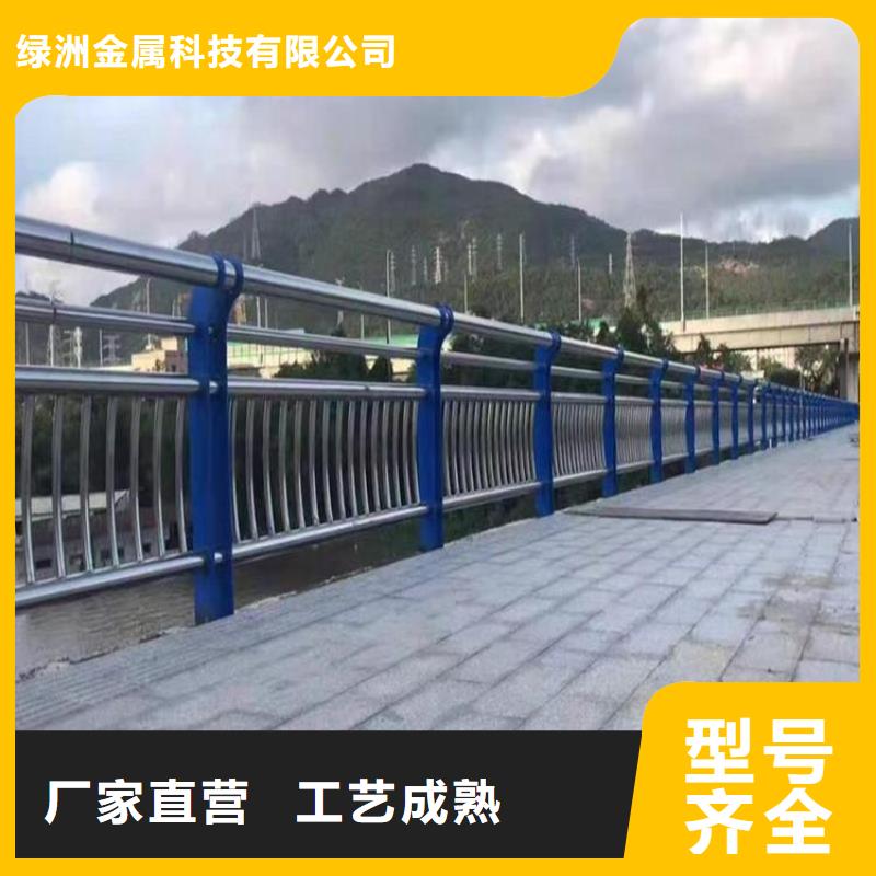 Q235防撞护栏包邮现货直销