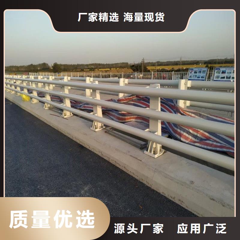 优质的不锈钢防撞护栏生产厂家