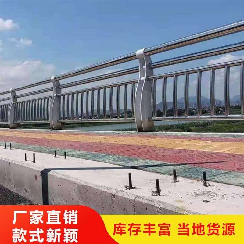不銹鋼復合管護欄廠家聯系方式不銹鋼立柱定做