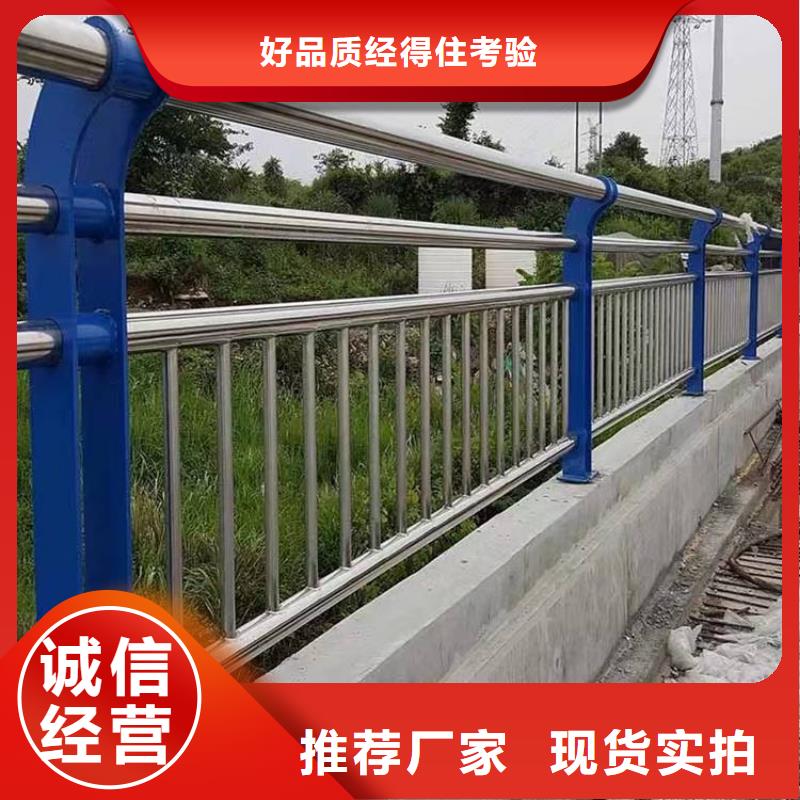河道橋梁防撞護欄廠家價格預算