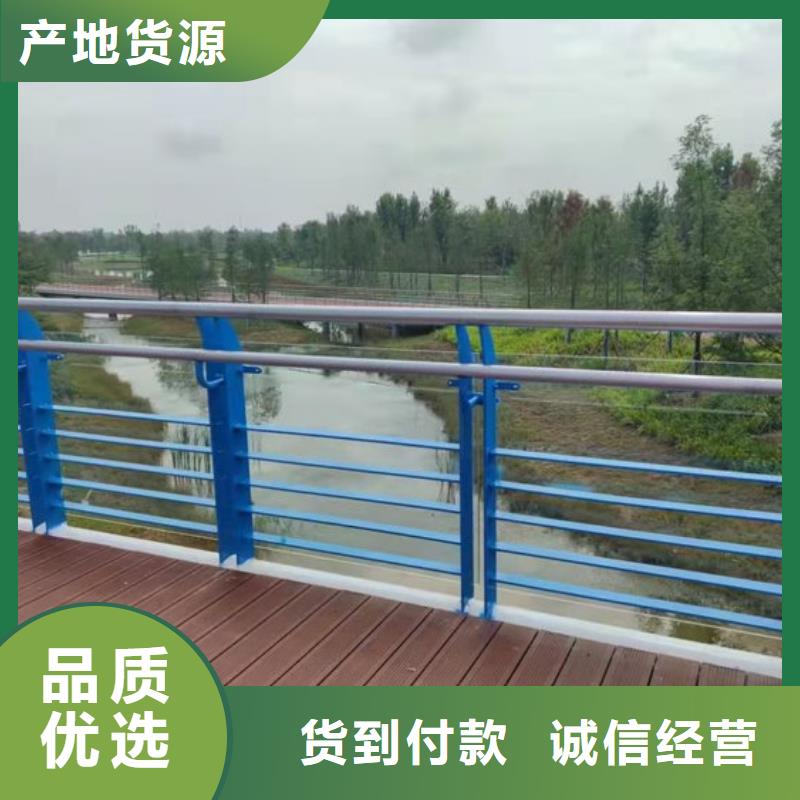 河道护栏绿洲【桥梁防撞护栏】_【河道护栏】货真价实
