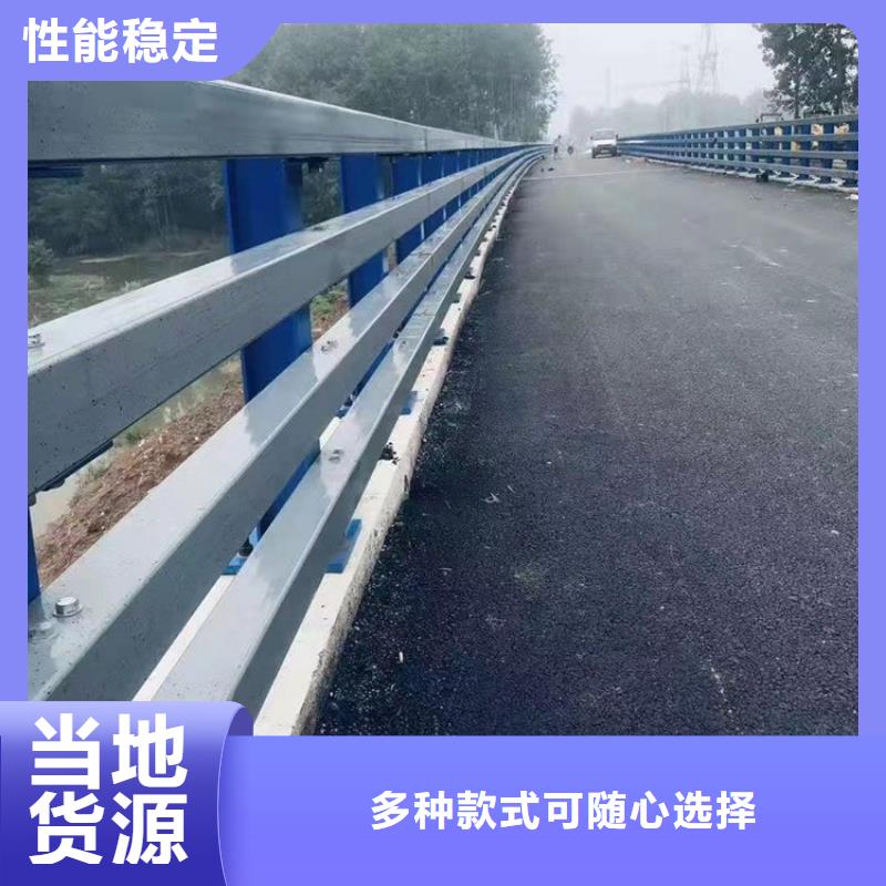 桥梁防撞护栏-【外覆不锈钢复合管】货源足质量好|河道护栏-绿洲金属科技(黔南市分公司)