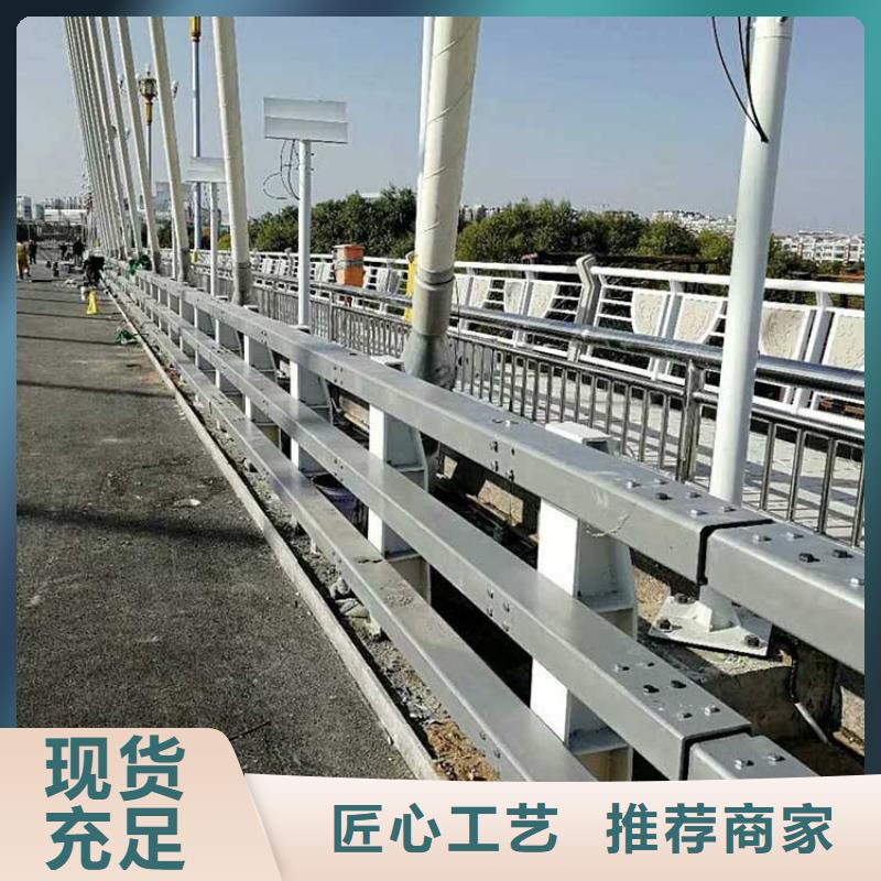 桥梁防撞护栏价格多少钱一米批发价格