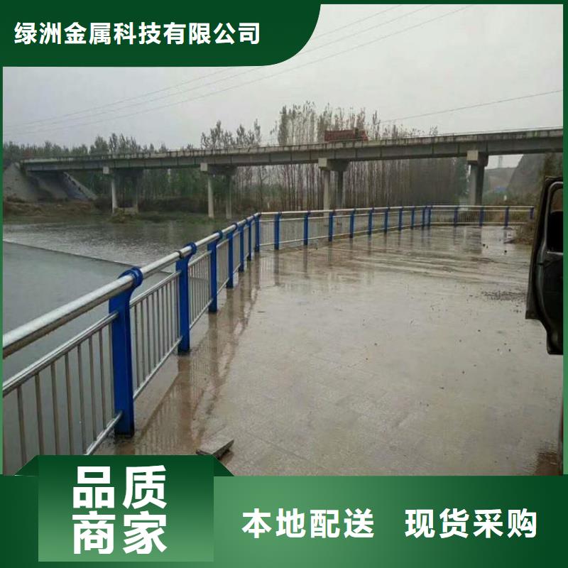 桥梁防撞护栏价格免费咨询