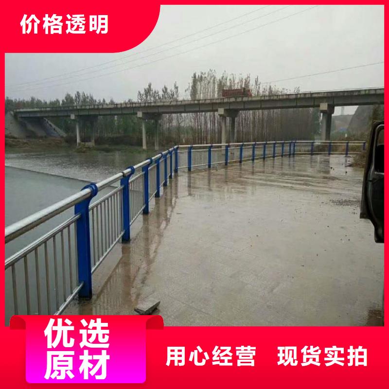青白江区碳素钢复合管防撞护栏施工视频