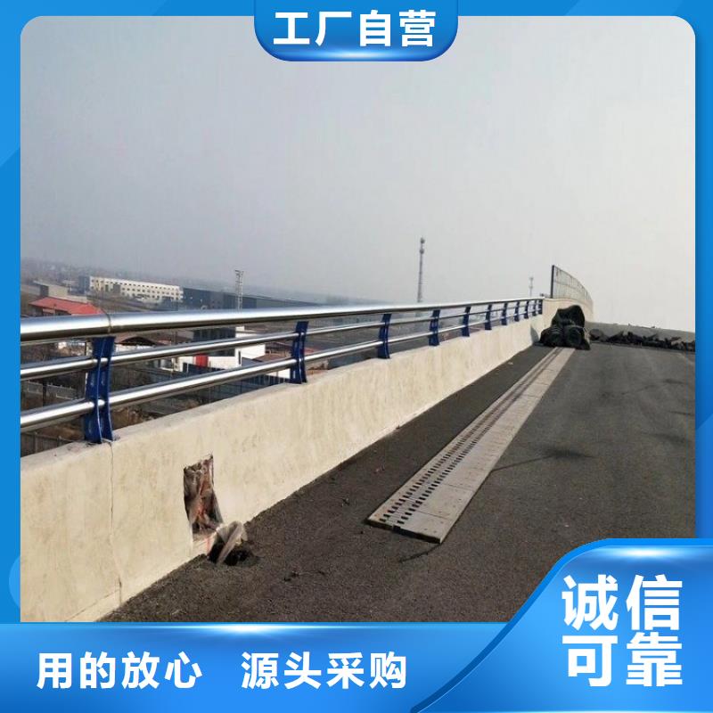 不锈钢复合管高铁护栏_省心省钱