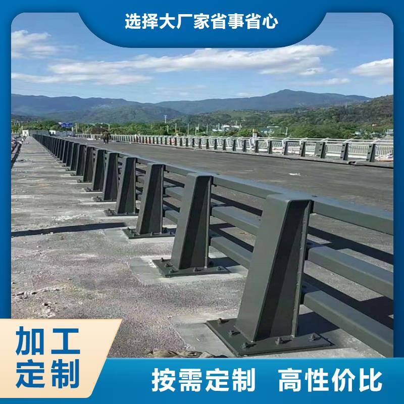 桥梁防撞护栏防撞护栏根据要求定制