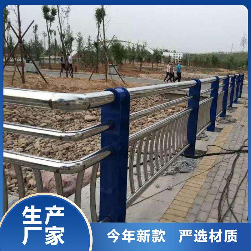 不锈钢桥梁栏杆,不锈钢复合管栏杆厂家直销大量现货