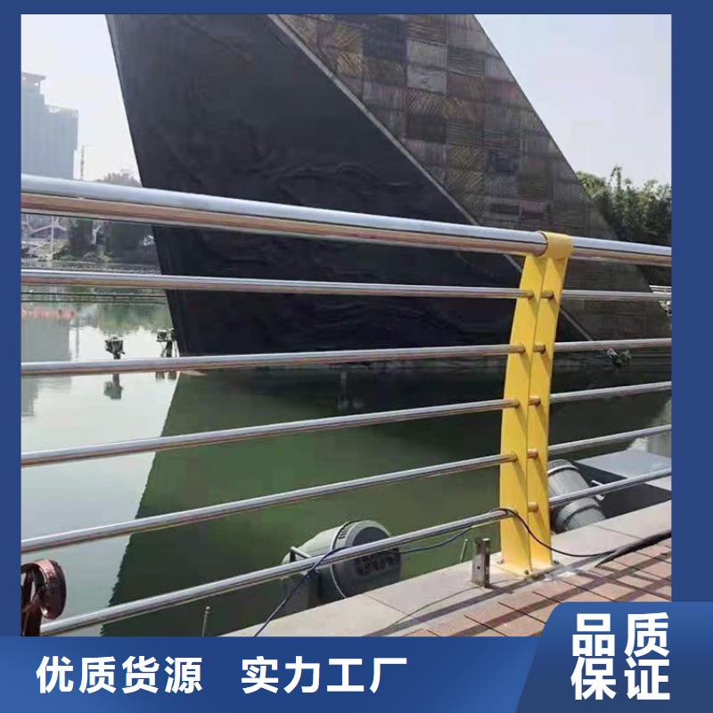 河道护栏绿洲【 不锈钢桥梁栏杆【景观】护栏专业生产品质保证】